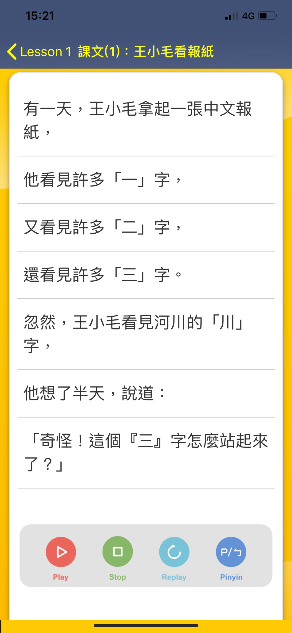 Meizhou Chinese