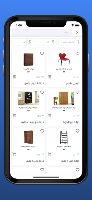 Mall Line(圖2)-速報App