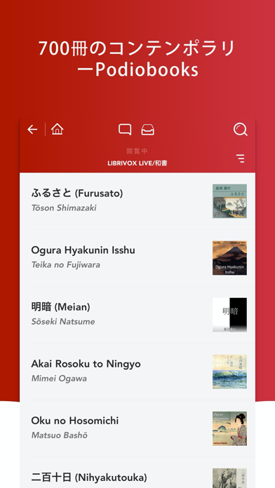 Audiobooks HQ オーディオブックのおすすめ画像2