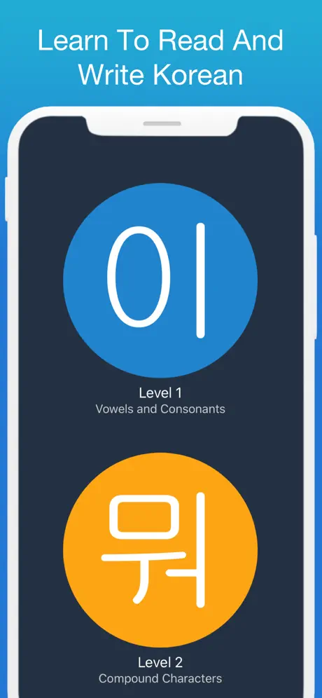 Inday App