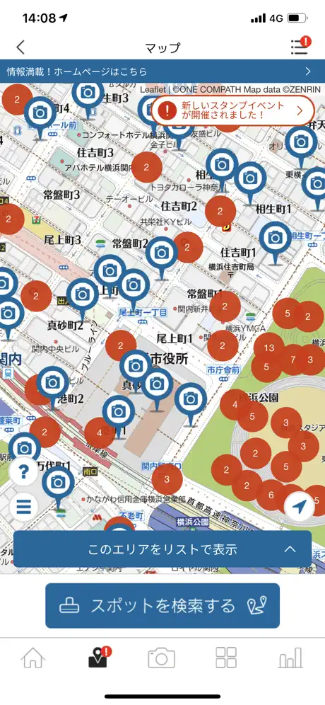 よこはまウォーキングポイント