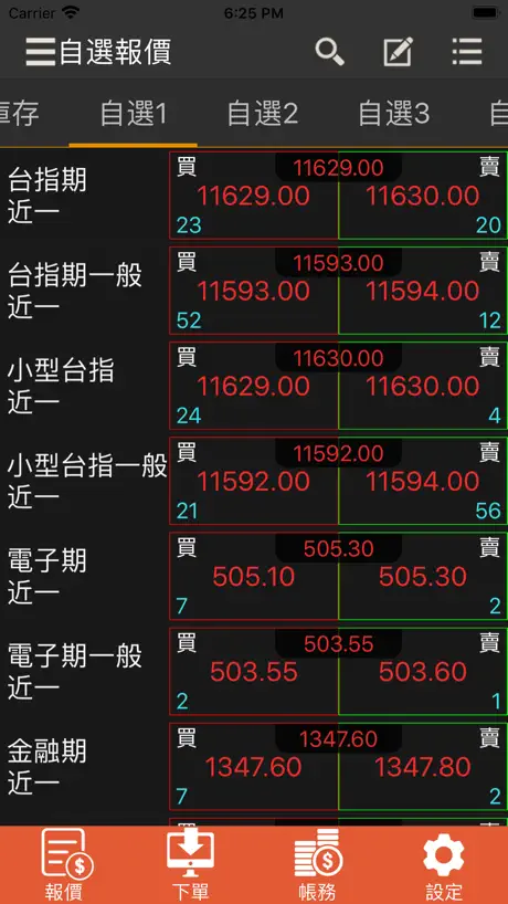 货车帮加油站商户