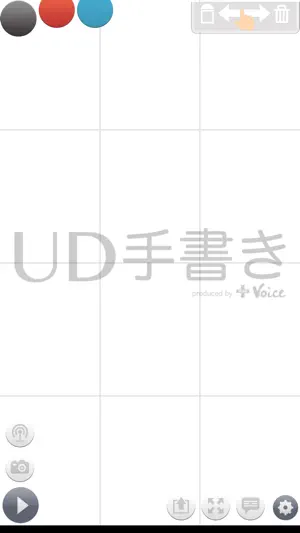 UDWriter screenshot 1