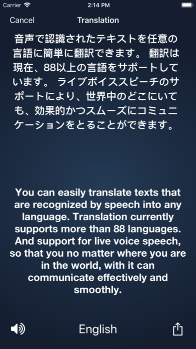 音声をテキストに変換する - Speechyスクリーンショット