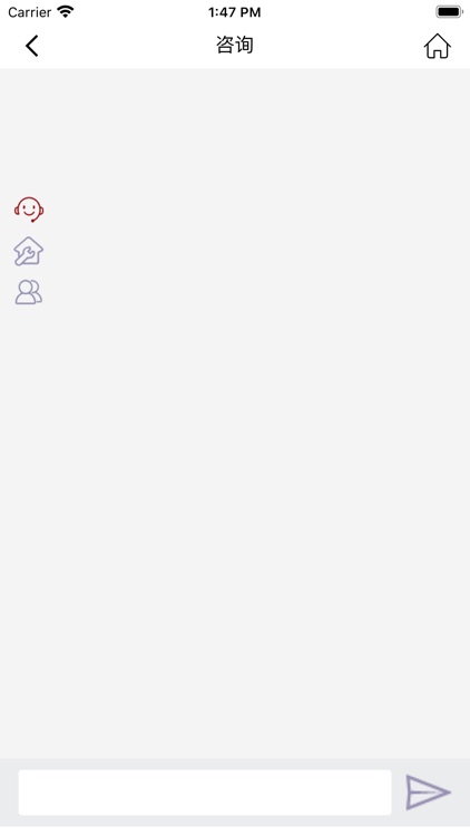 浦公能源监管平台 screenshot-4