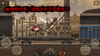 アーン トゥ ダイ 2 (Earn to ... screenshot1