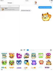 Котаны (ДругВокруг) айпад изображения 2