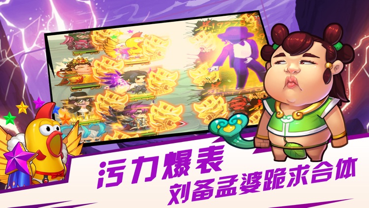 异界大联萌-开启奇幻恶搞新时代