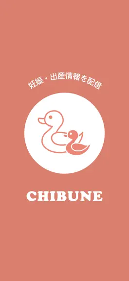 Game screenshot CHIBUNE mod apk
