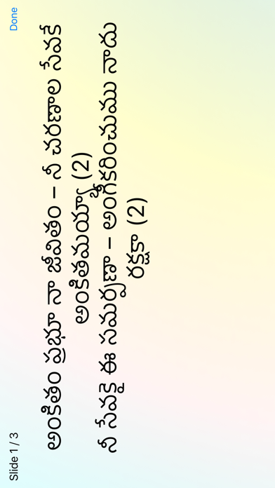 Telugu Christian Songs iPhone screenshot