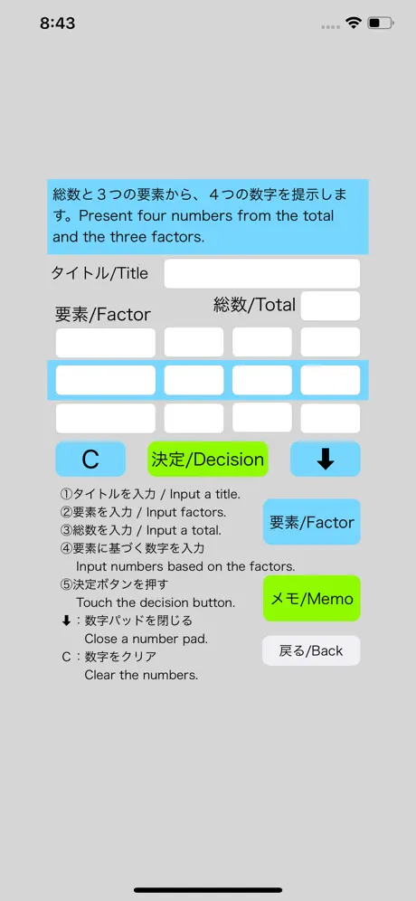 Decision Support 1