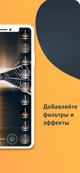 Game screenshot Камера с паузой mod apk