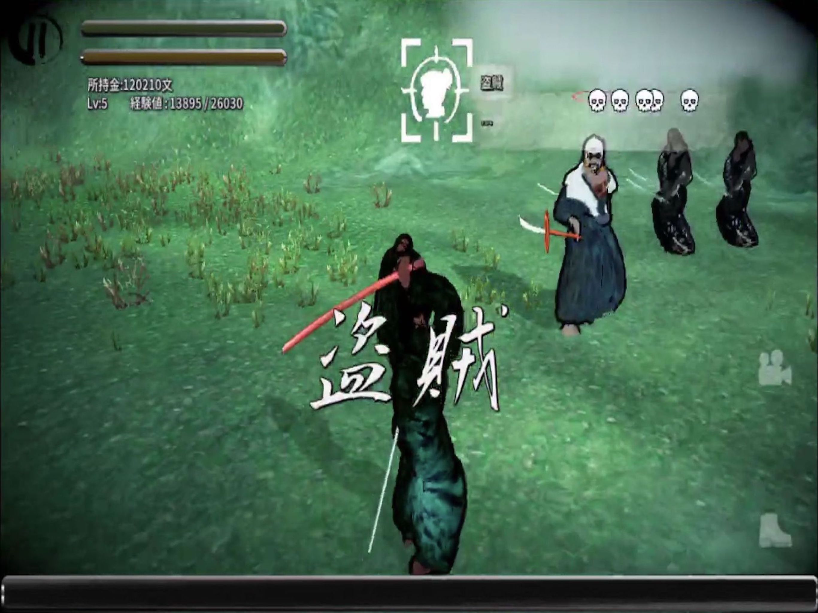 SAMURAI vs Samurai 100 Slash 2