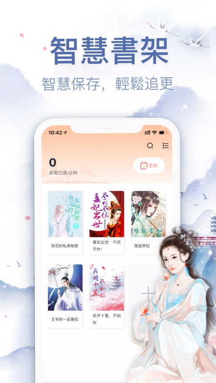 煙雨書城--全本小說閱讀神器