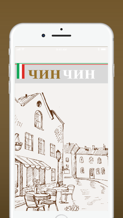 Screenshot #1 pour Чин-Чин