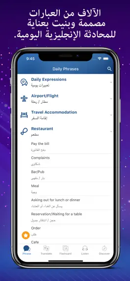 Game screenshot تعلم اللغة الانجليزية mod apk