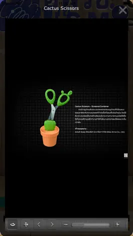 Game screenshot Product Designer Futurium hack