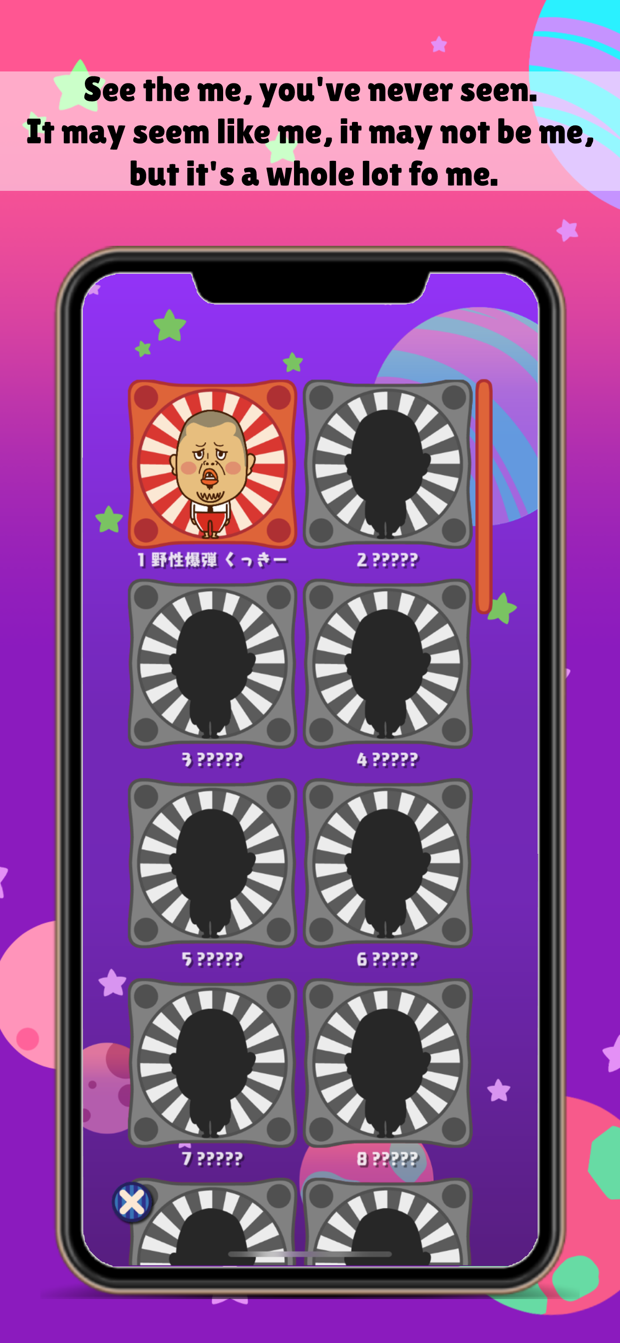 Evolution of Cookie screenshot 5