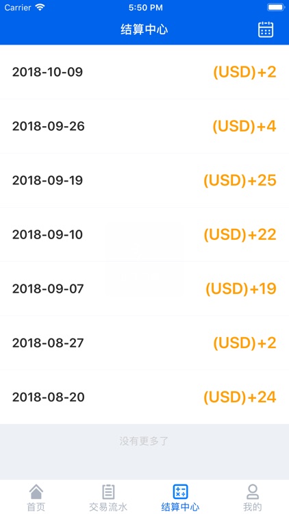 ScanForPay screenshot-4