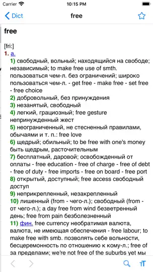 Скриншот Dict EN-RU на iPhone 3