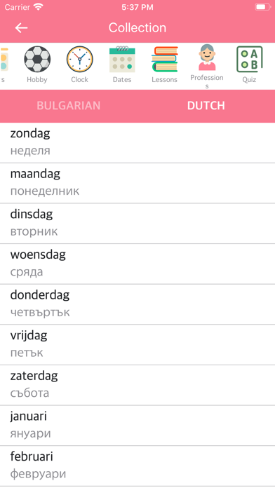 Screenshot #3 pour Bulgarian Dutch Dictionary