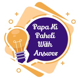 Papa Ki Paheli With Answer