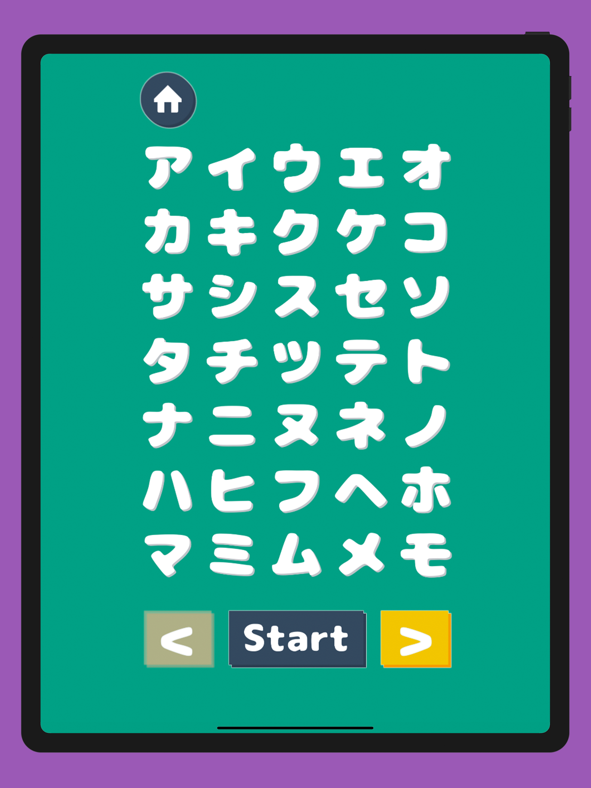 Learn Hiragana Katakana screenshot 9