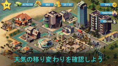 City Island 4 HD: シムライフ・タイクーンのおすすめ画像5