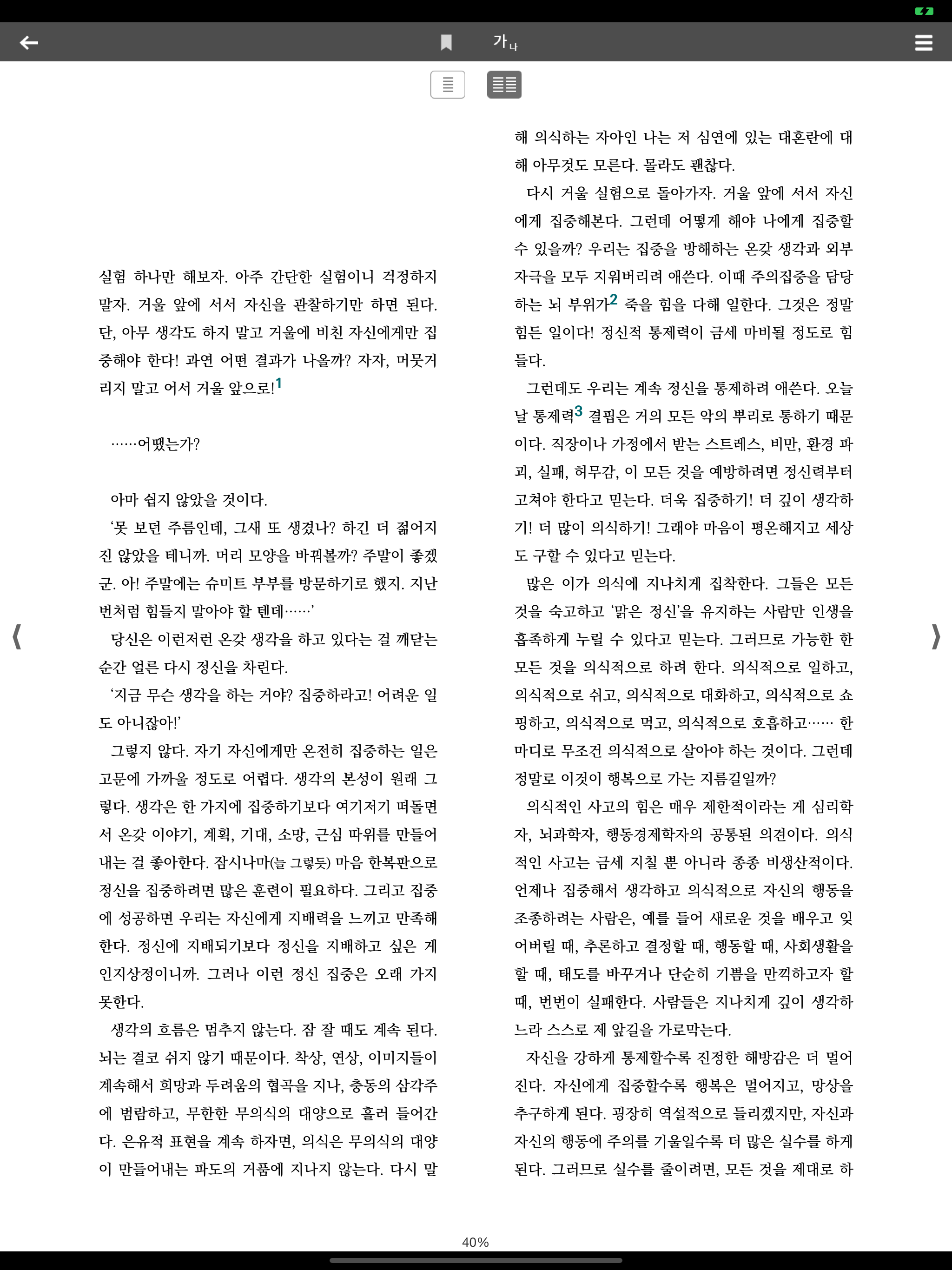 이씨오 범용뷰어
