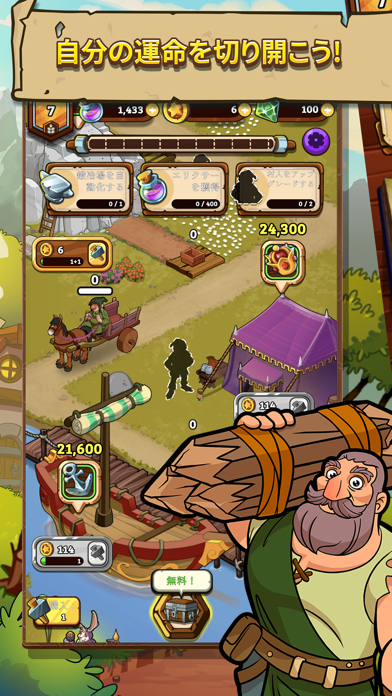 Royal Idle: Medieval ... screenshot1