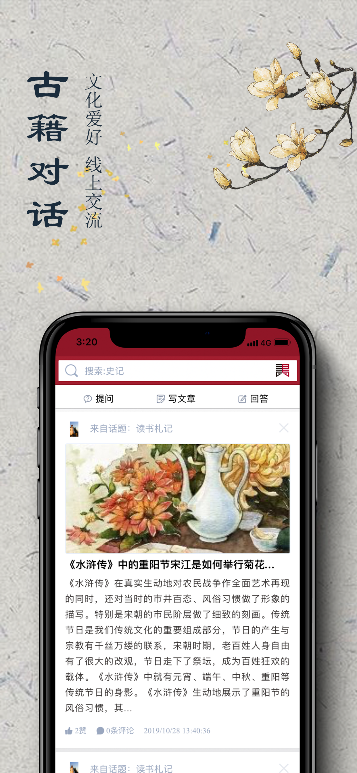 品籍网