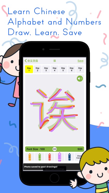 Chinese Alphabet and Numbers