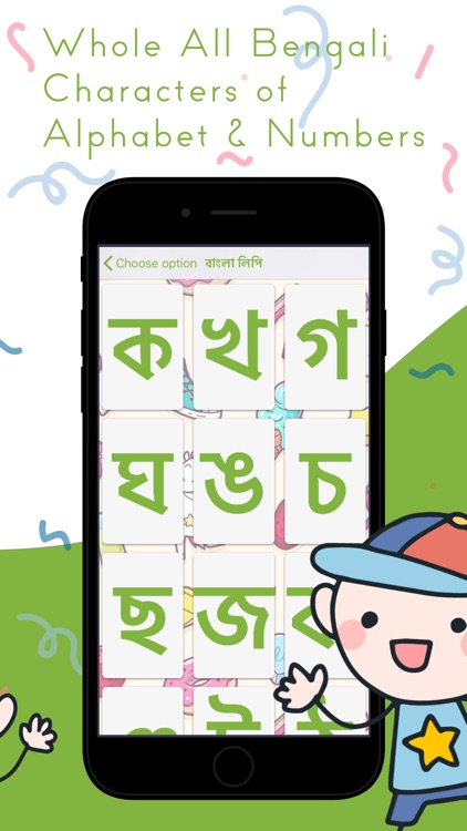 Bengali Alphabet and Numbers