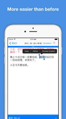 Game screenshot HSK5 Listening Pro-汉语水平考试五级听力 hack