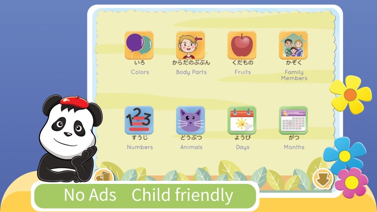 Kids YAY - Learn Japanese screenshot-0