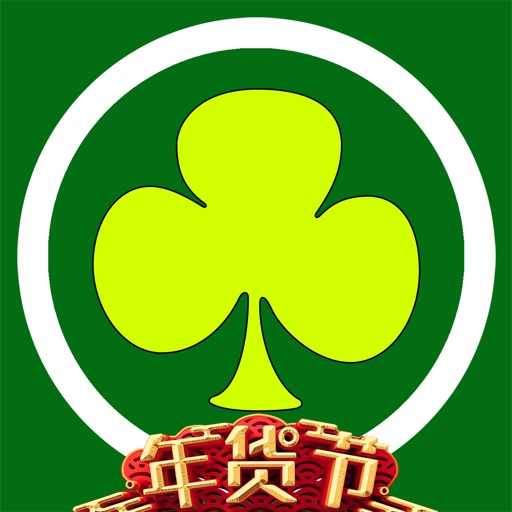 好友拼团-领优惠券省钱