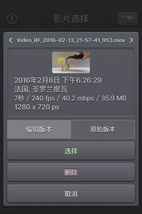 Video Reverser - HD