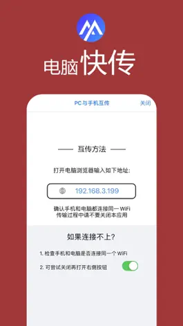 Game screenshot d2topbox播放器 hack