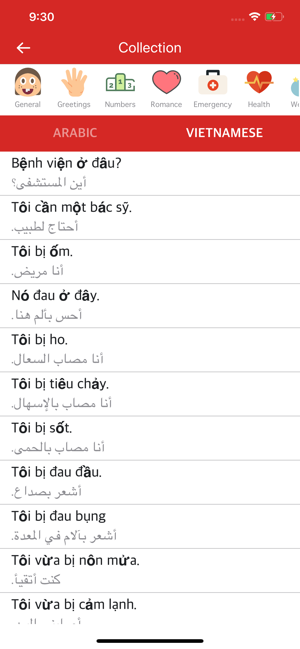 Arabic Vietnamese Dictionary(圖2)-速報App