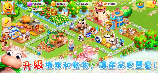 開心莊園(圖4)-速報App