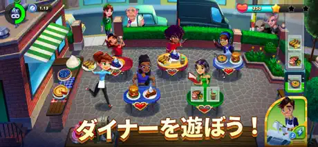 Diner DASH Adventures