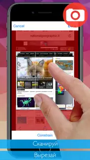 Экстрактор текста + переводчик айфон картинки 2