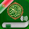 Quran Audio Pro in Portuguese - ISLAMOBILE