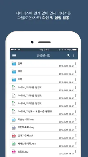 AViewer(에이뷰어) screenshot 2