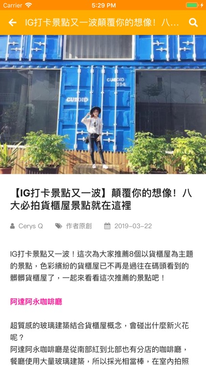 好康情報誌 screenshot-3