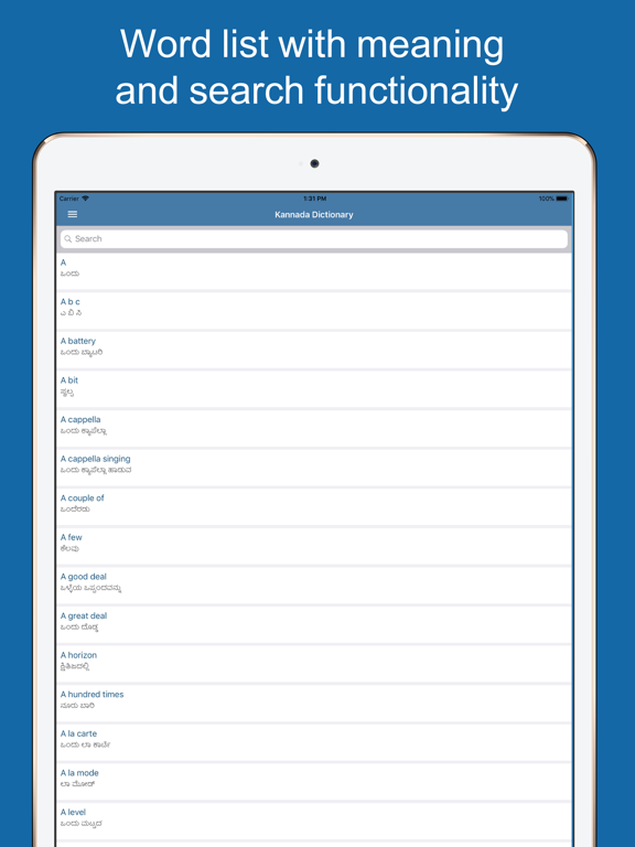 Screenshot #5 pour Kannada Dictionary &Translator