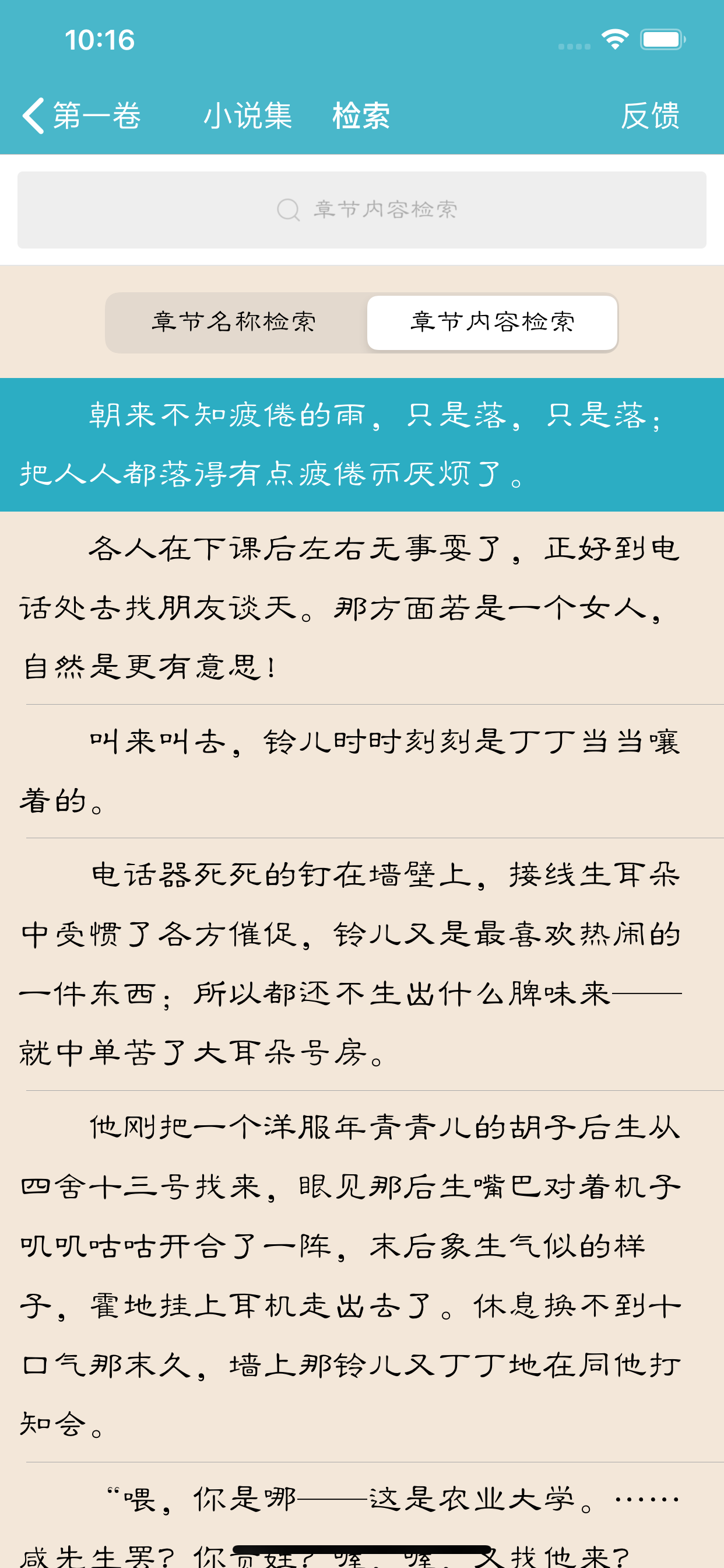 沈从文全集
