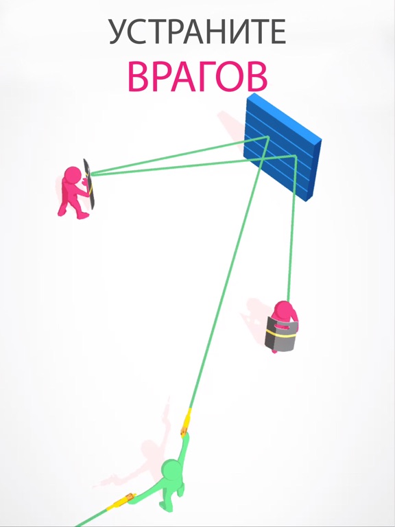 Shootout 3D для iPad