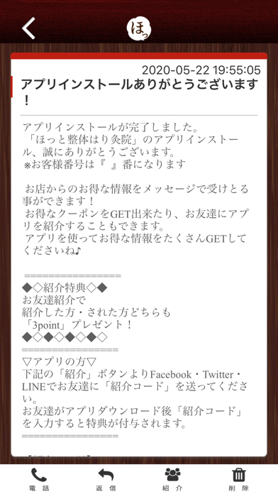 App screenshot