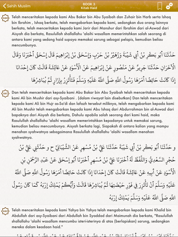 Screenshot #6 pour Sahih Muslim Indonesian Pro